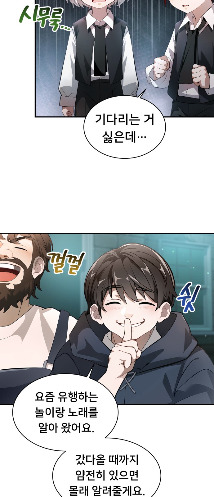 27 페이지