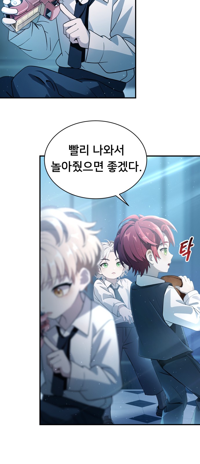 33 페이지