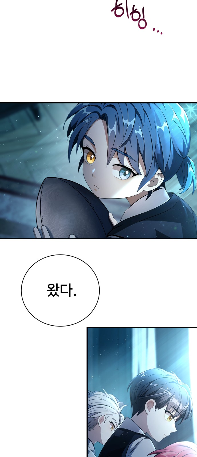 53 페이지