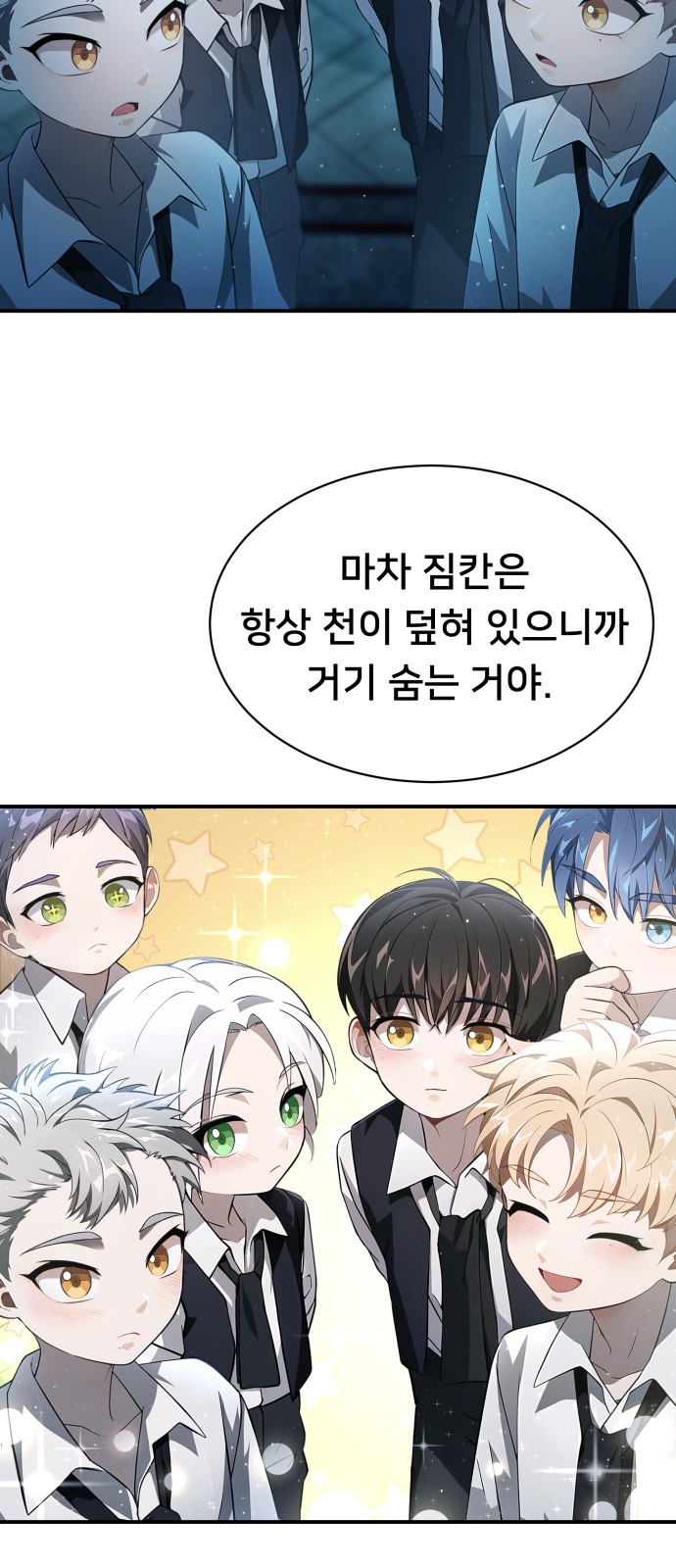 69 페이지