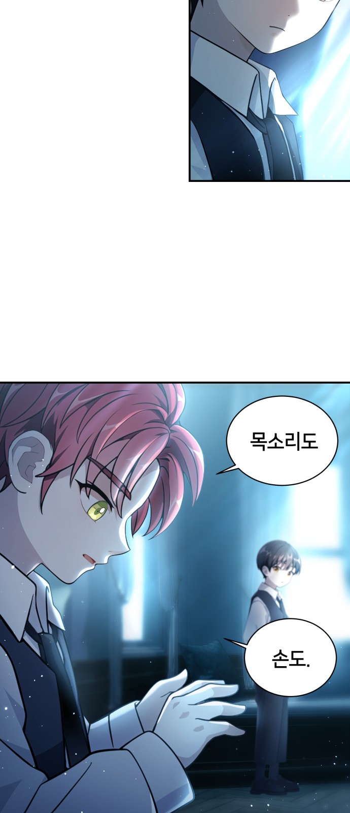 23 페이지