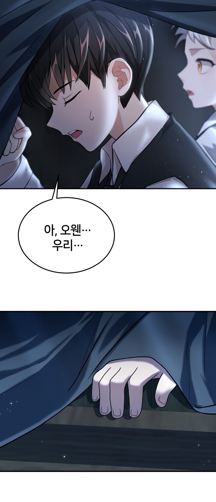 3 페이지