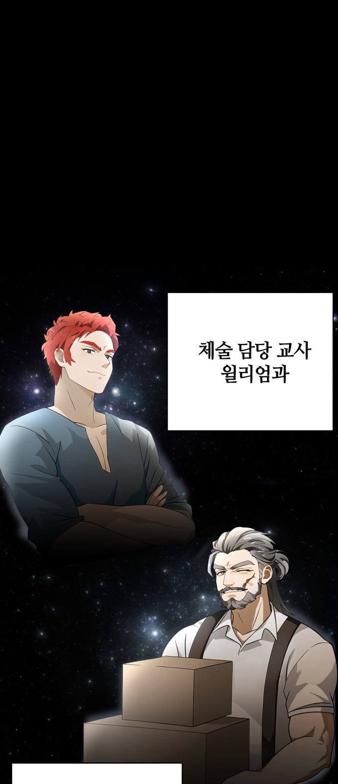 31 페이지
