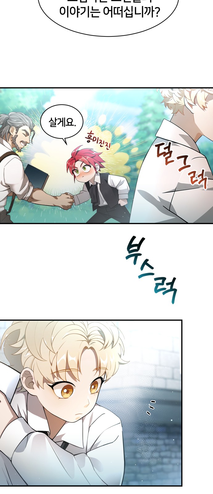 35 페이지