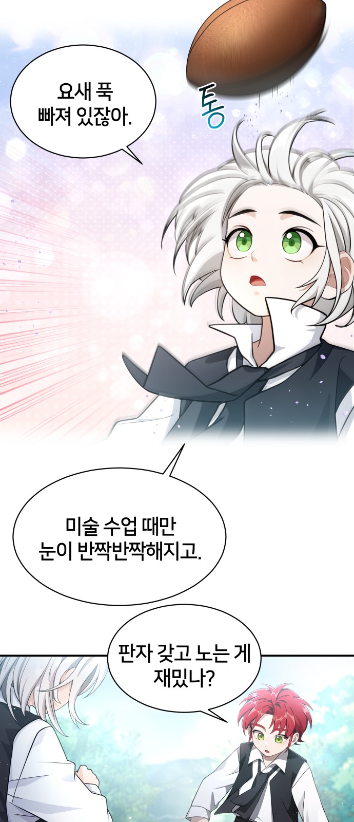 45 페이지