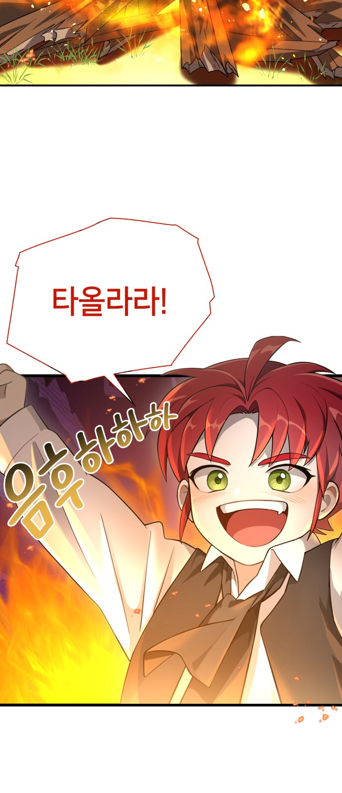 52 페이지
