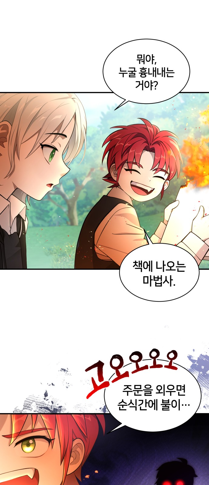 53 페이지