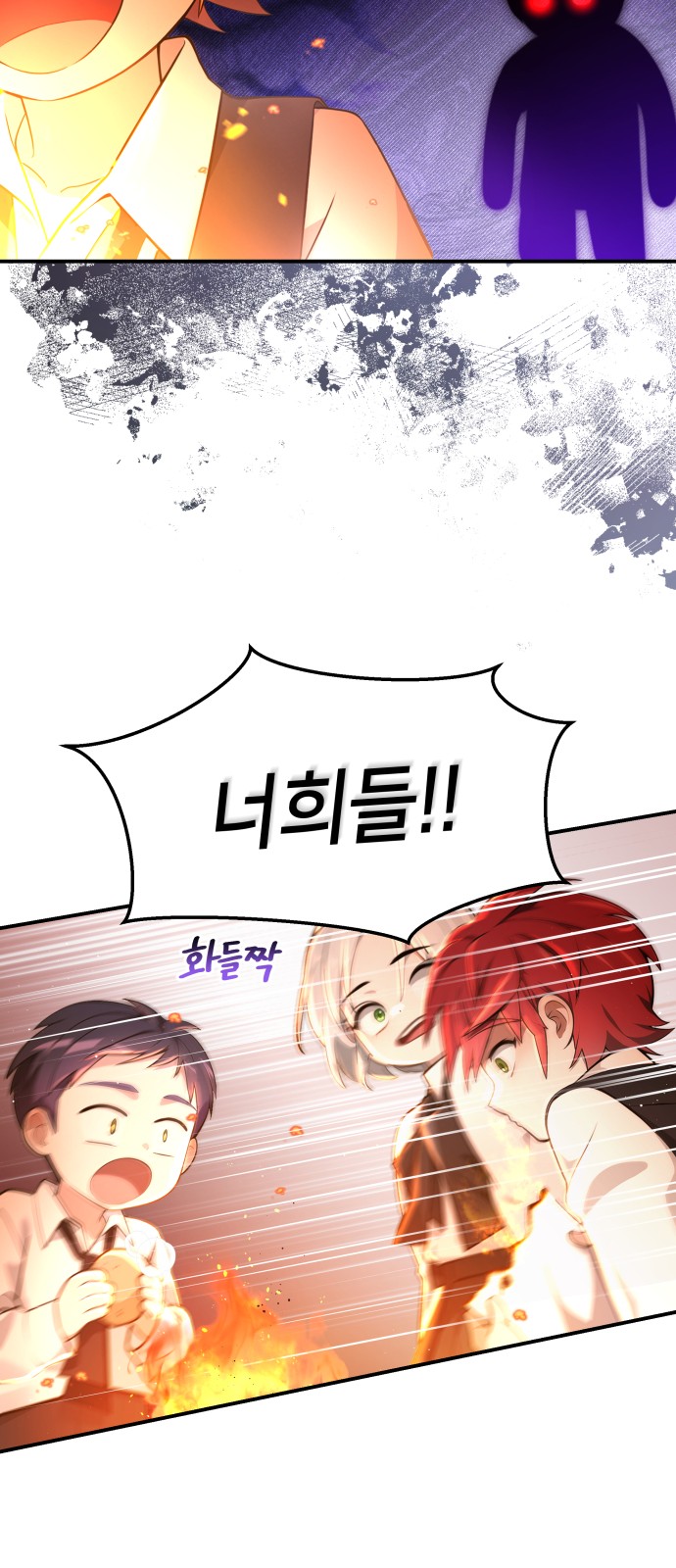 54 페이지