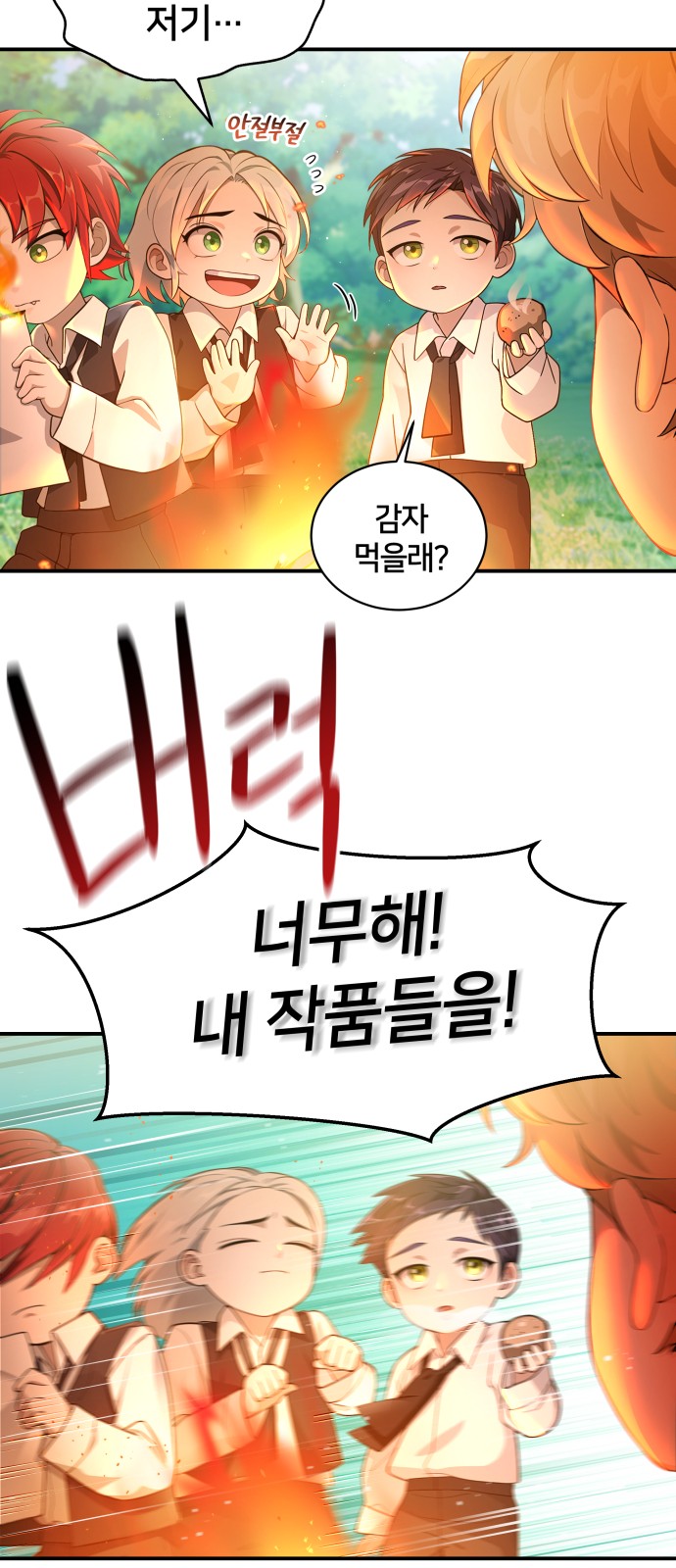 56 페이지
