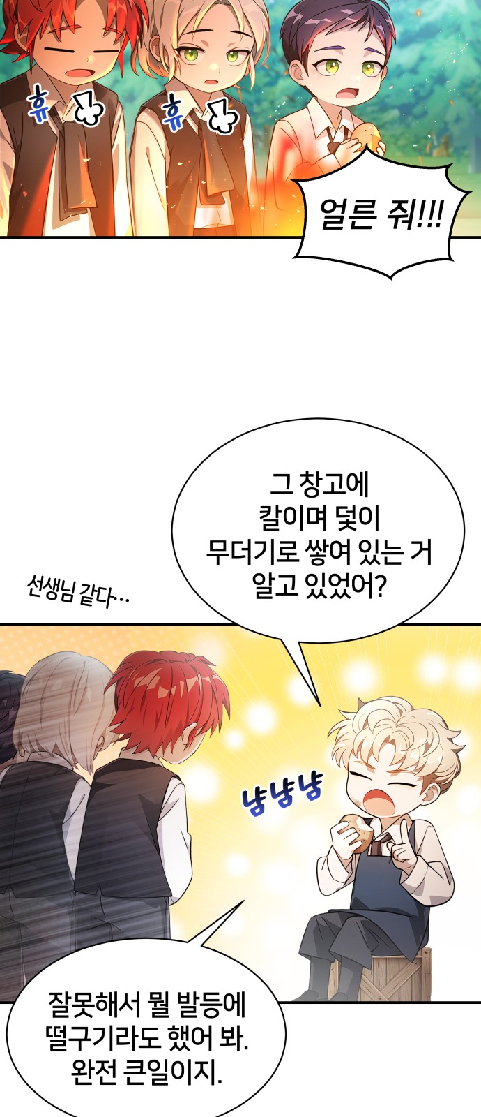 58 페이지