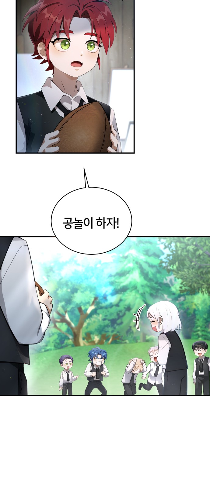 26 페이지