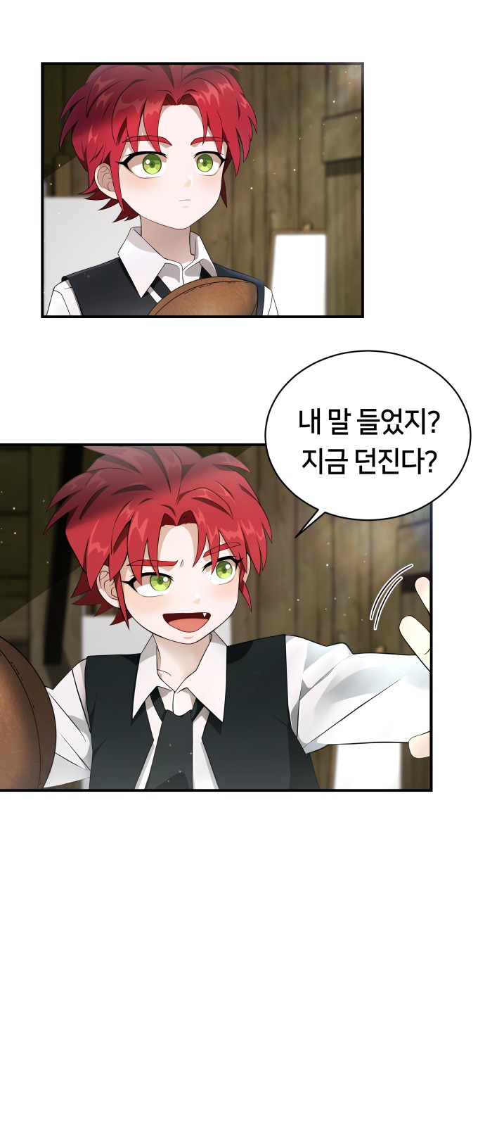 27 페이지