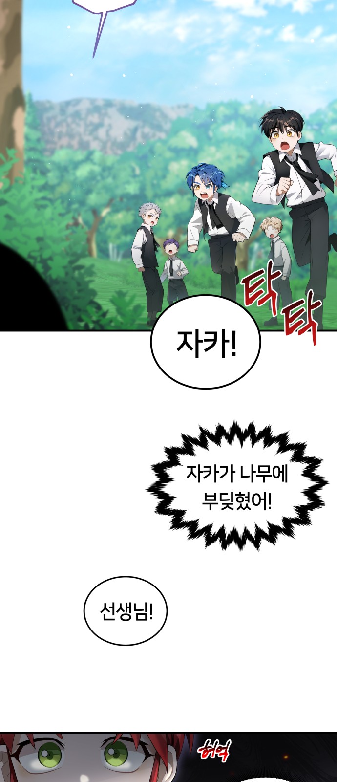 40 페이지