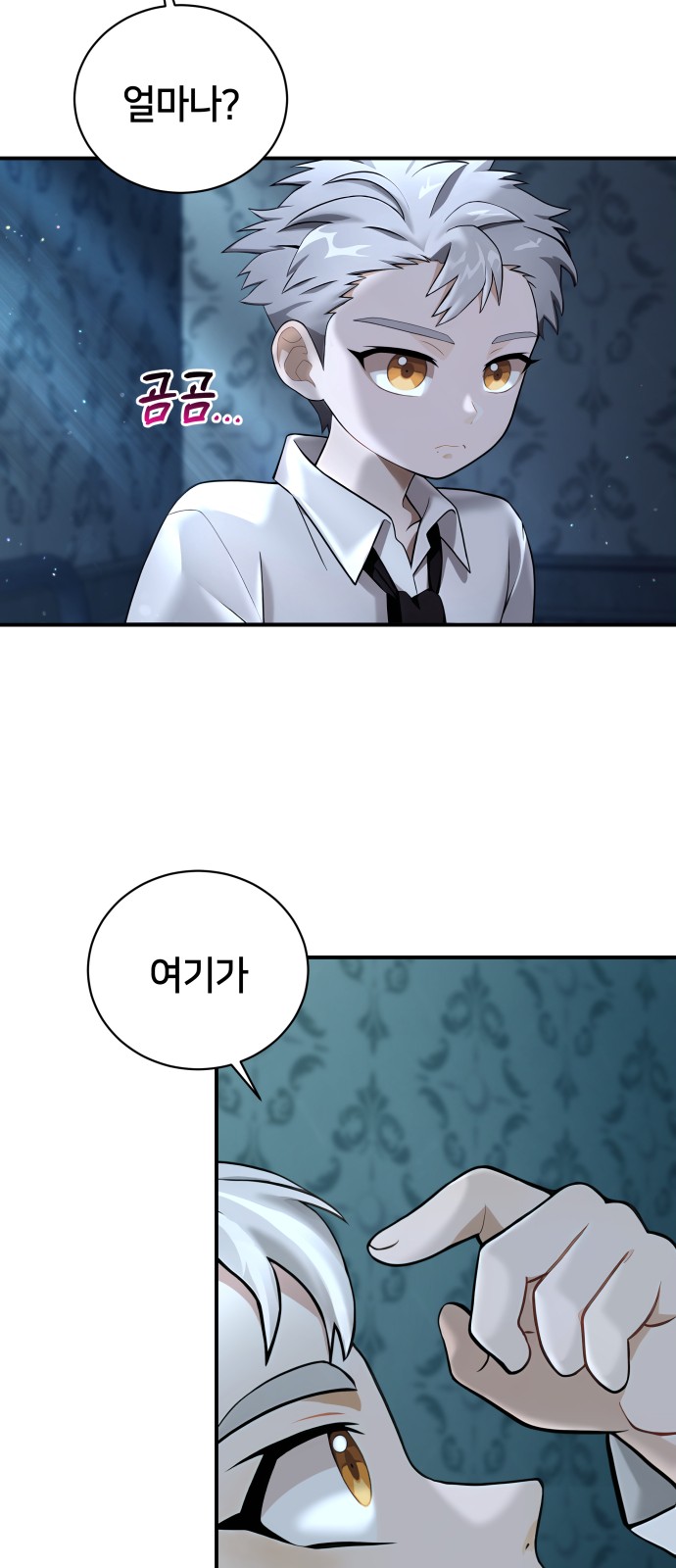 52 페이지