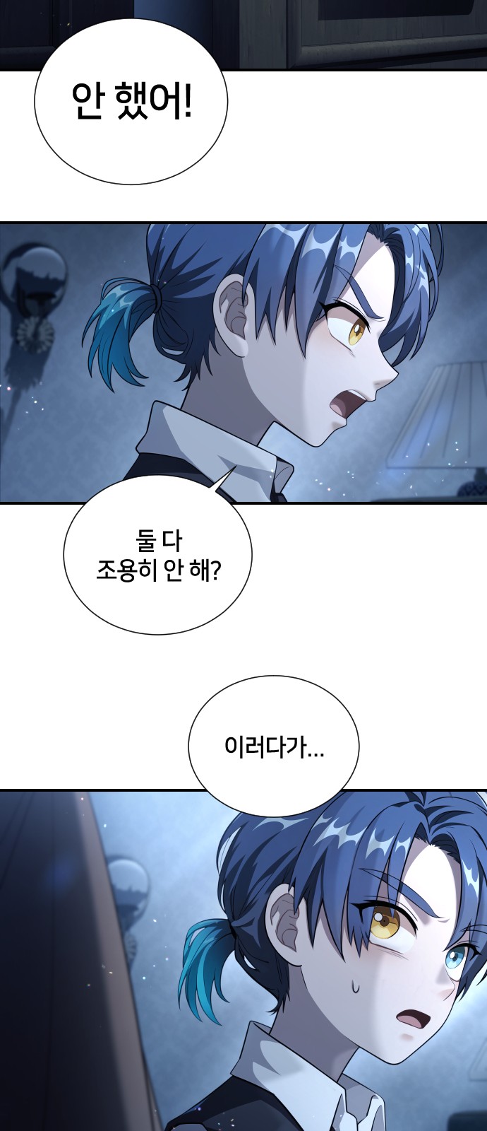 13 페이지