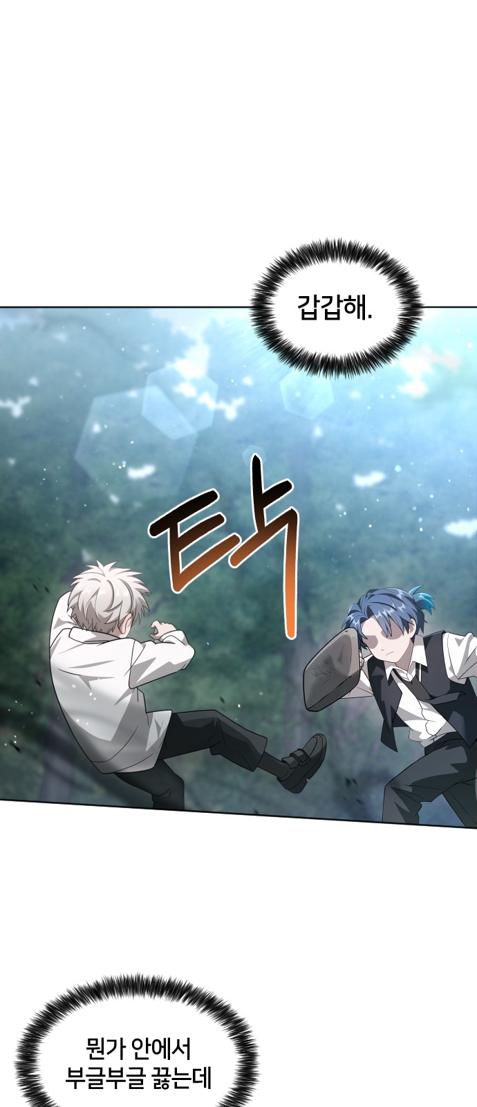 23 페이지