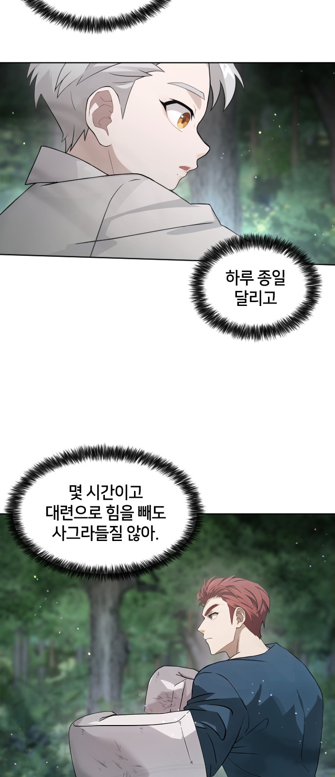 24 페이지