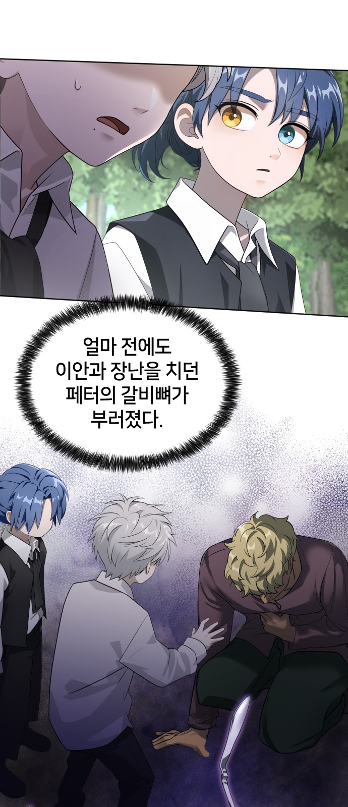 36 페이지