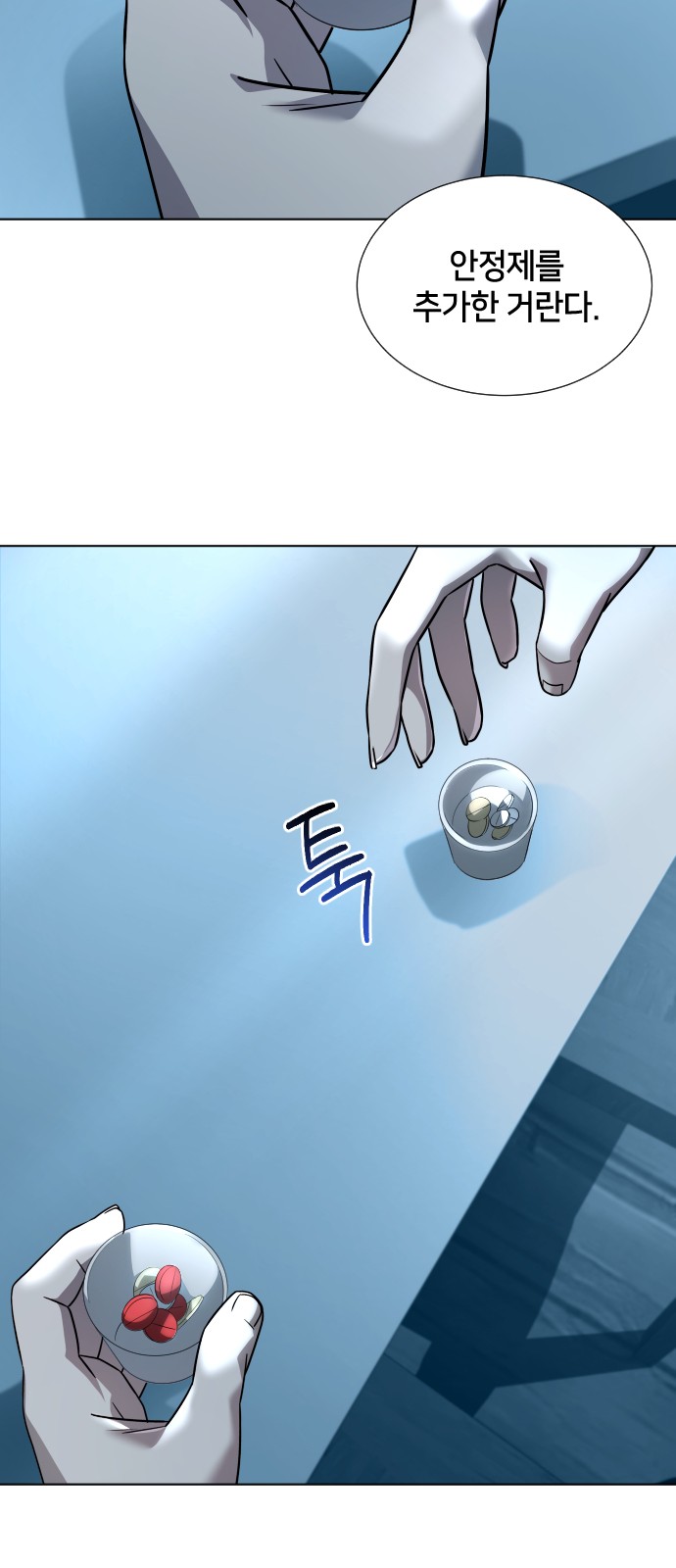 40 페이지