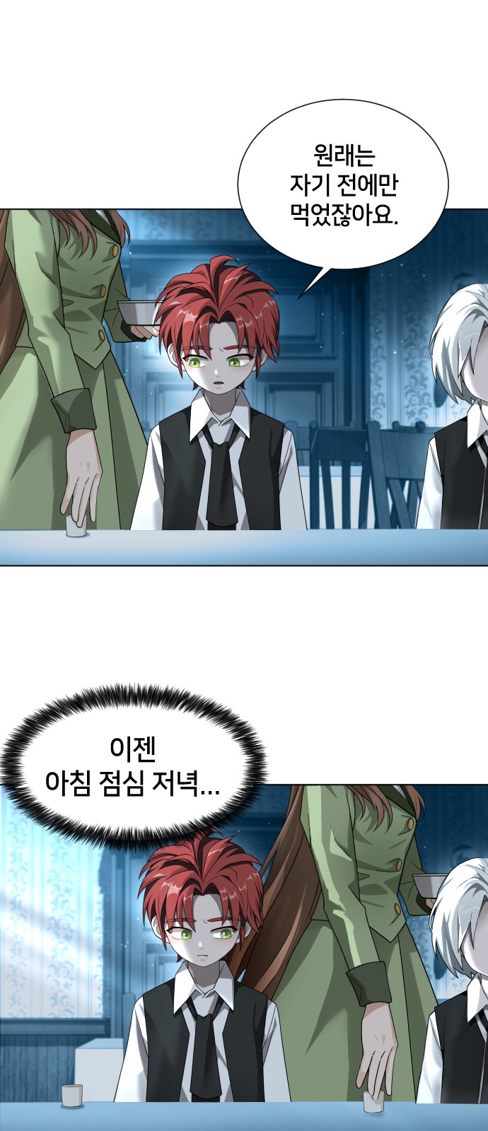 41 페이지