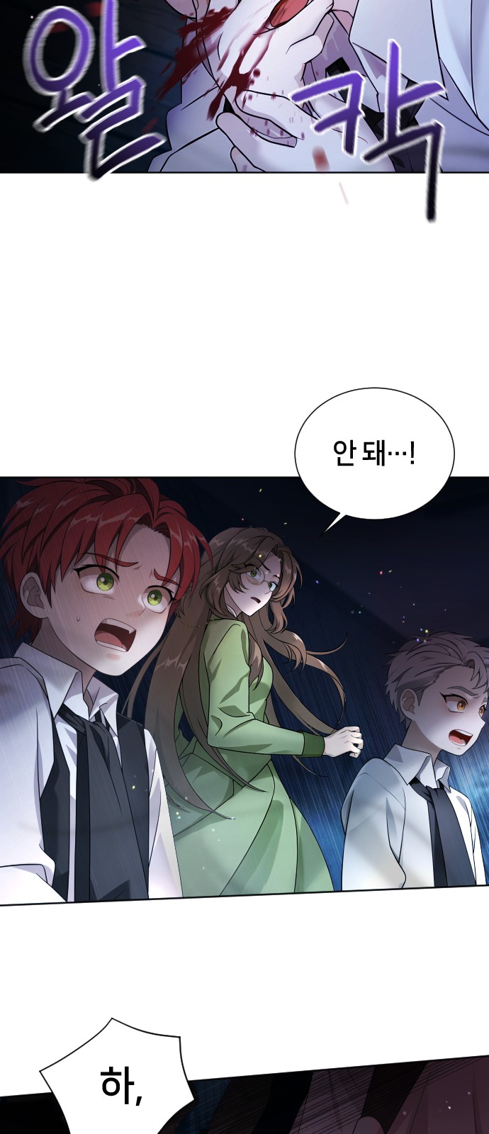 58 페이지