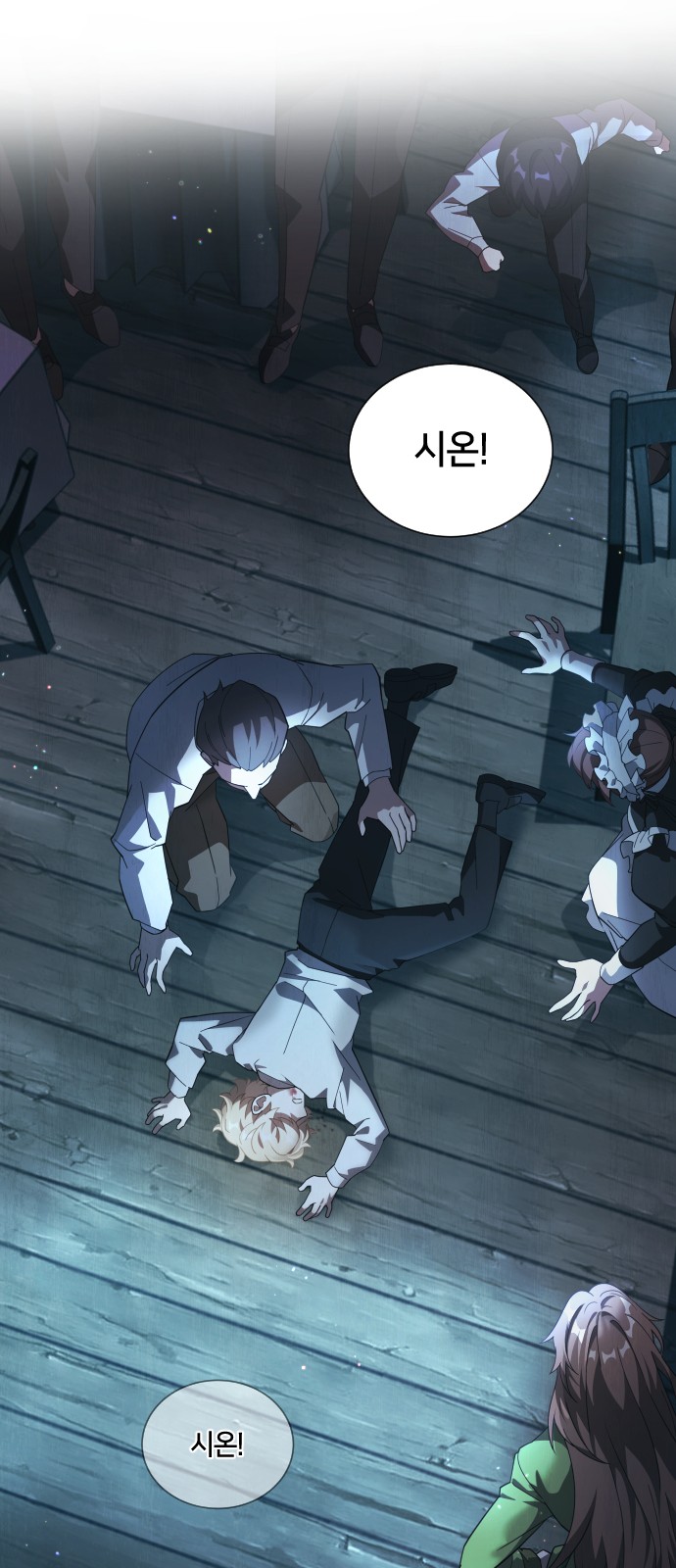 66 페이지