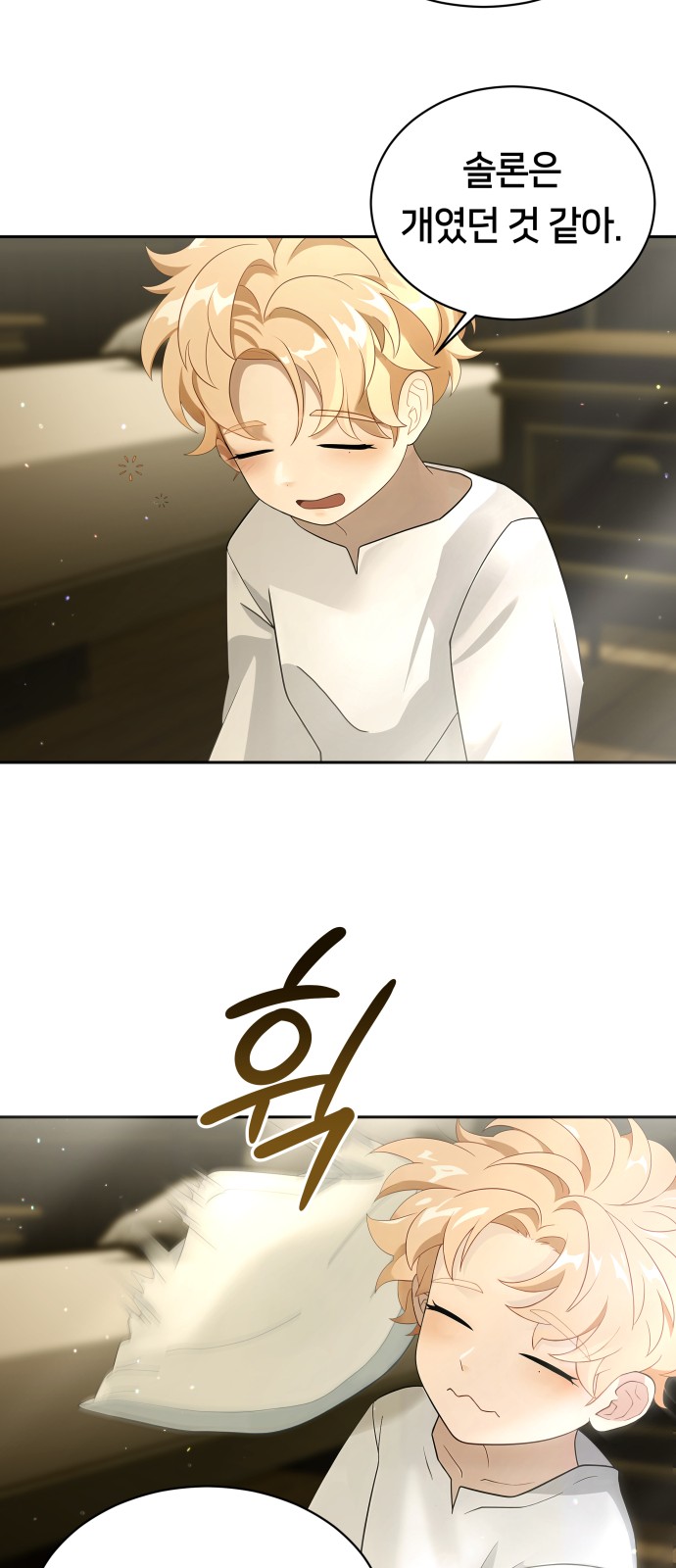 32 페이지