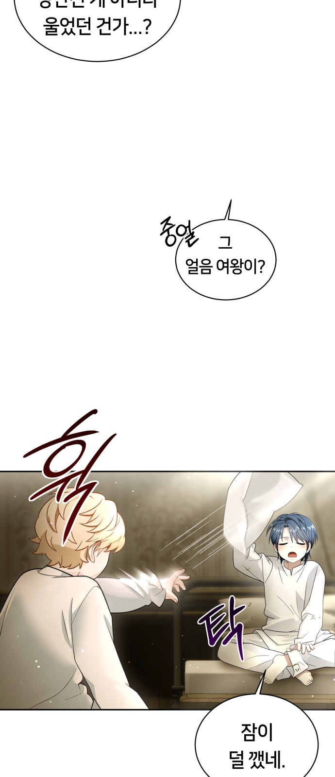 35 페이지