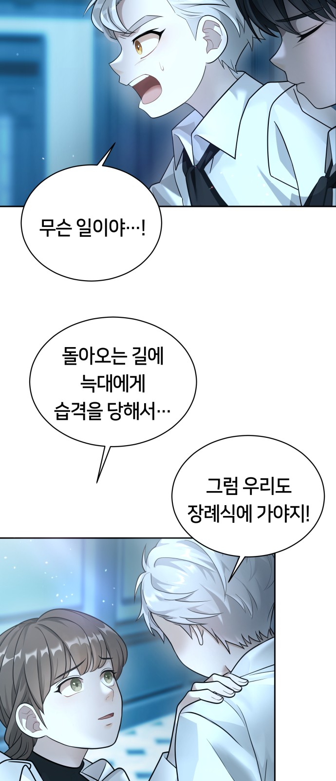 47 페이지