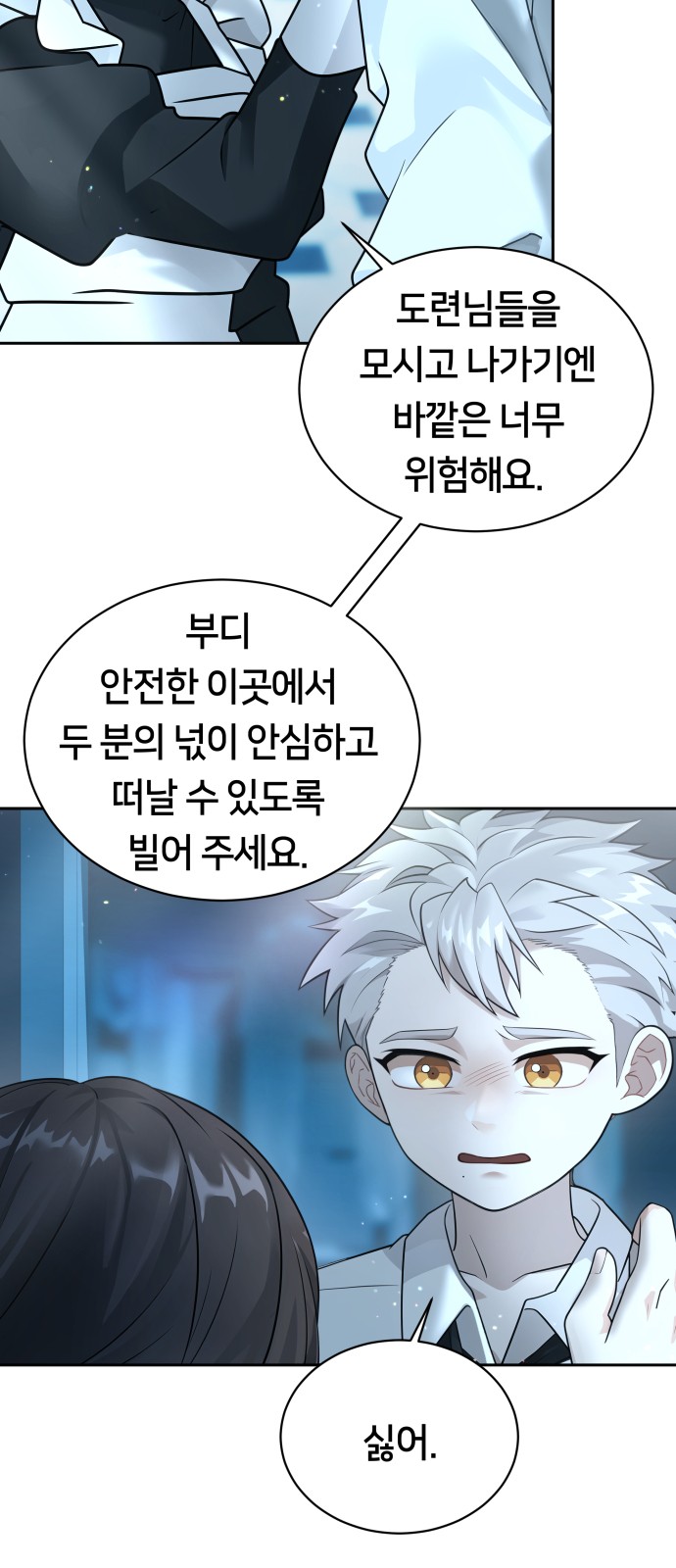 48 페이지