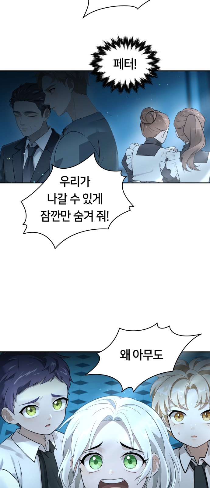 53 페이지