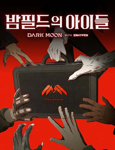 밤필드의 아이들 by DARK MOON