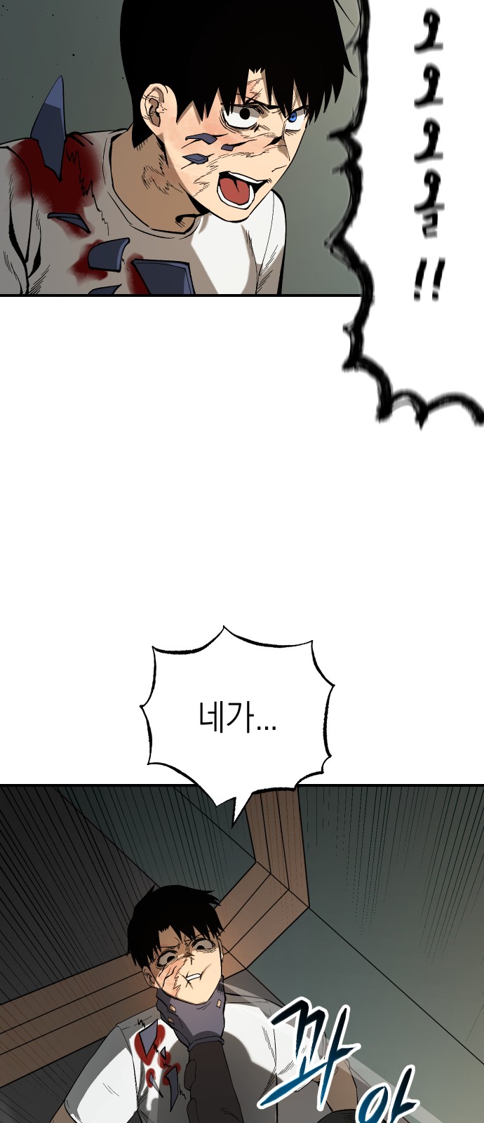 24 페이지