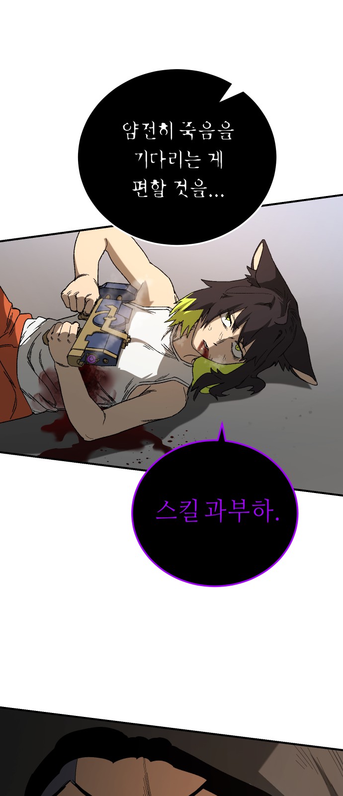 29 페이지
