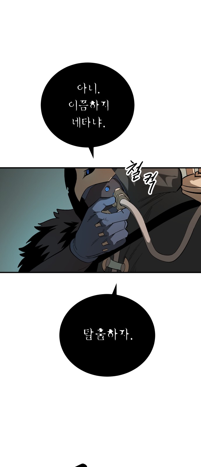 35 페이지