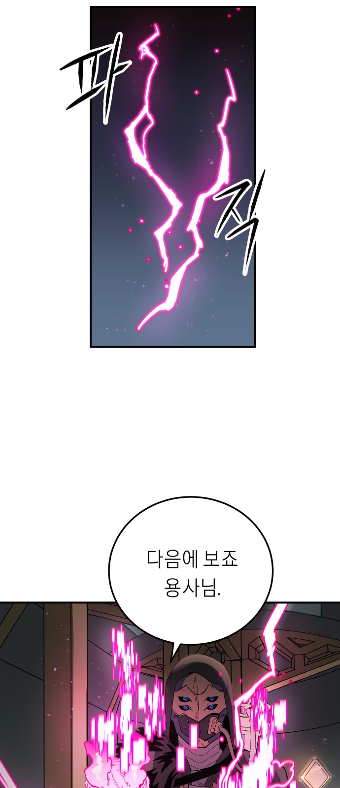 40 페이지