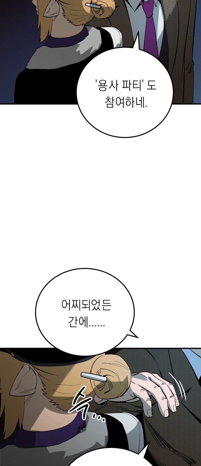 64 페이지