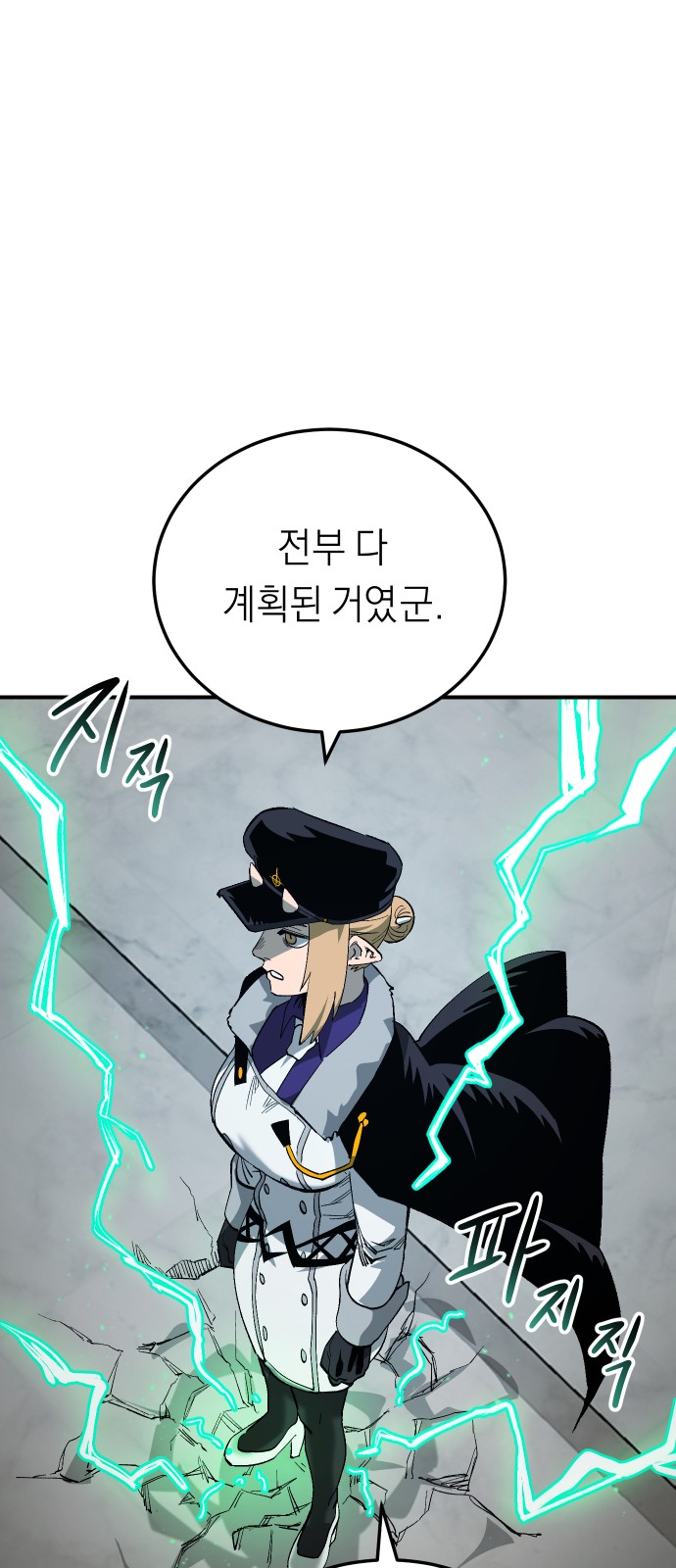 67 페이지
