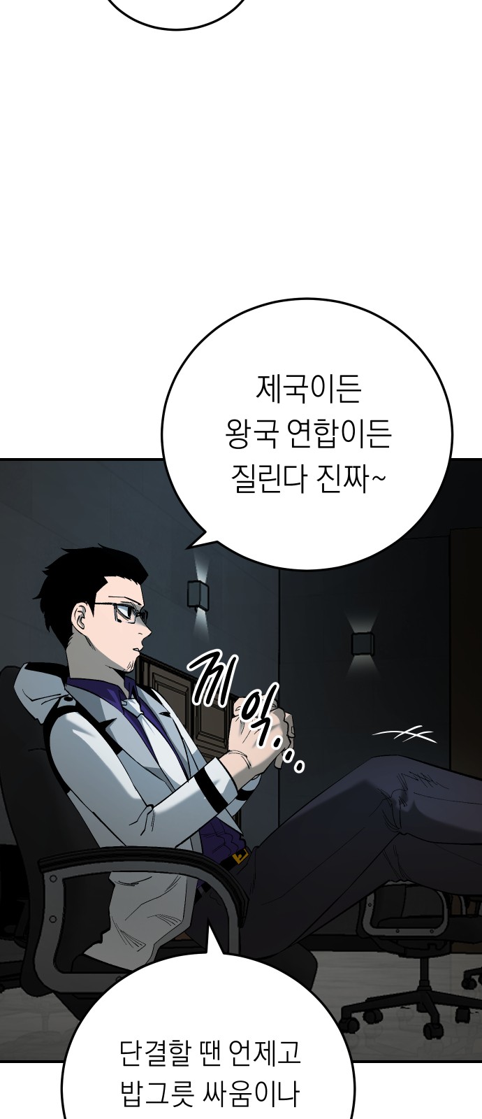 69 페이지