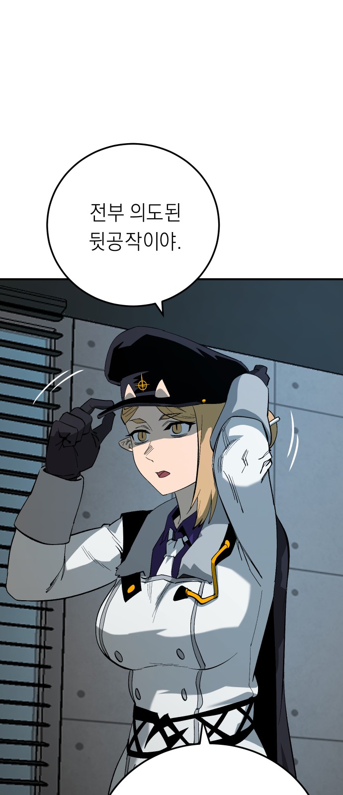 71 페이지
