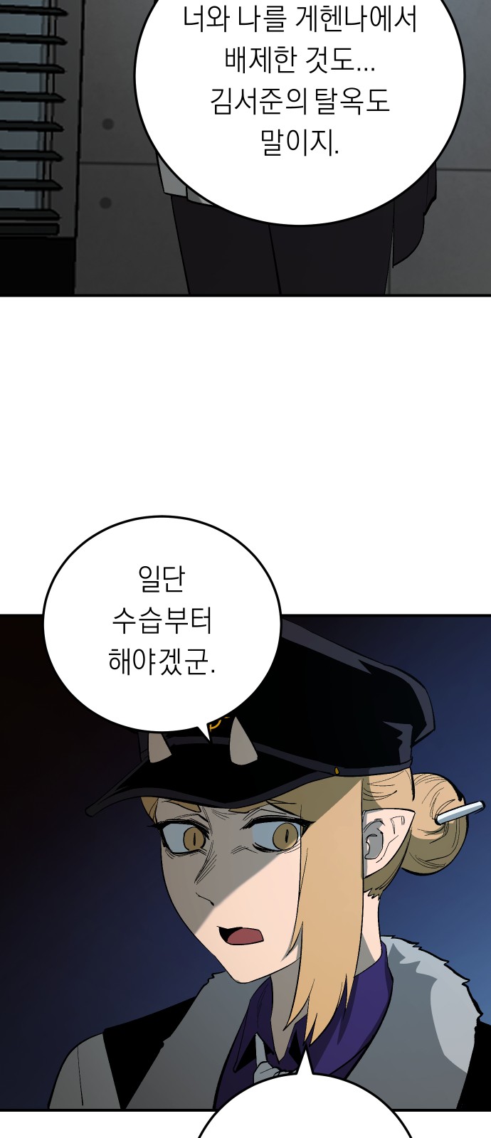 72 페이지
