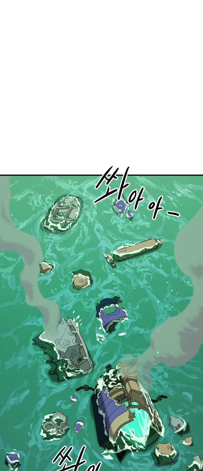 74 페이지