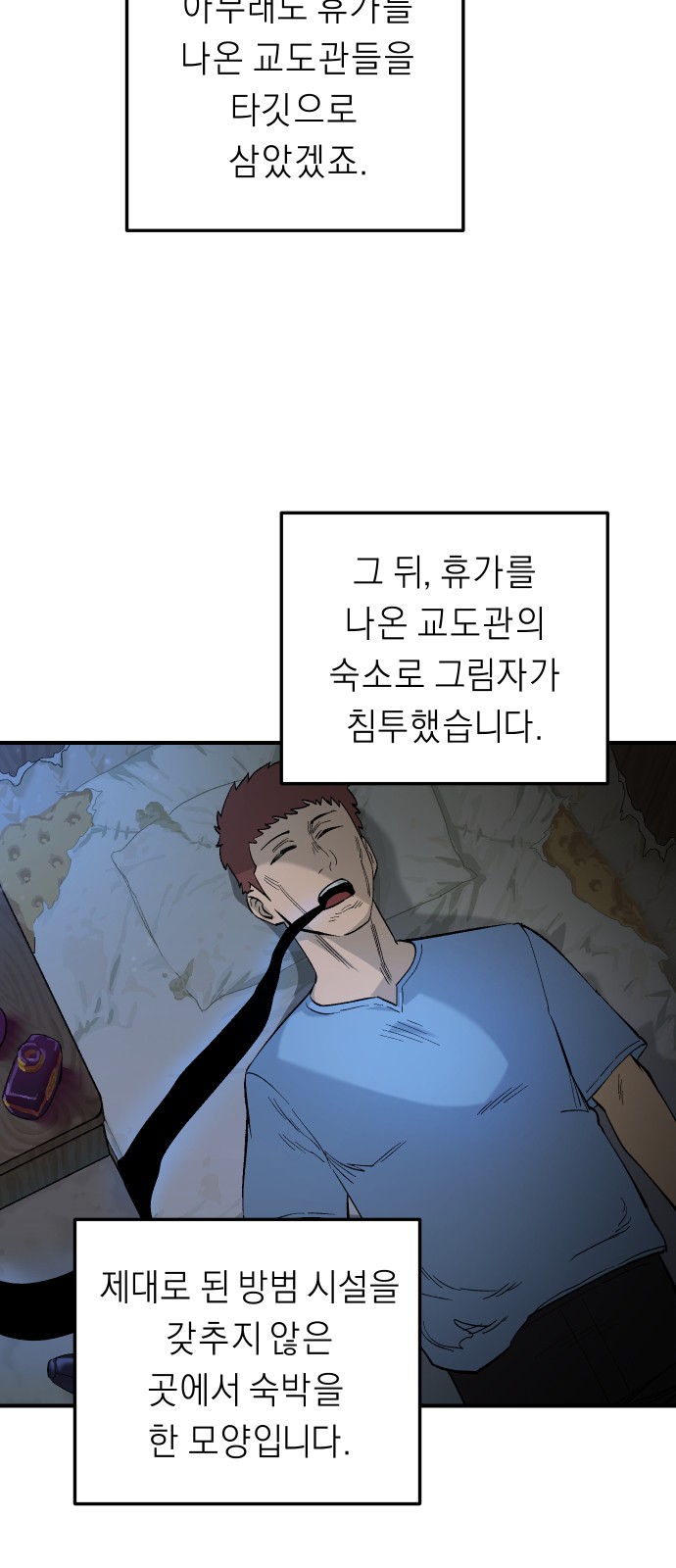 14 페이지