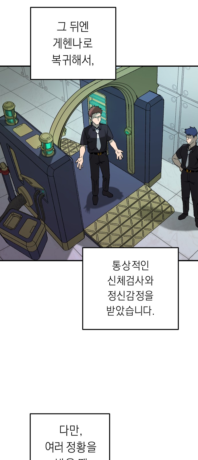 17 페이지