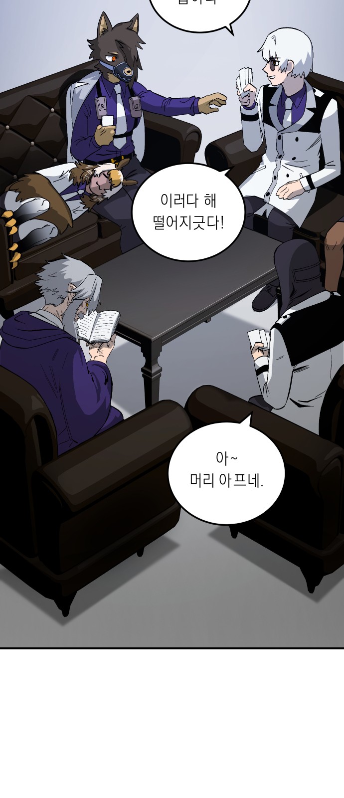 24 페이지