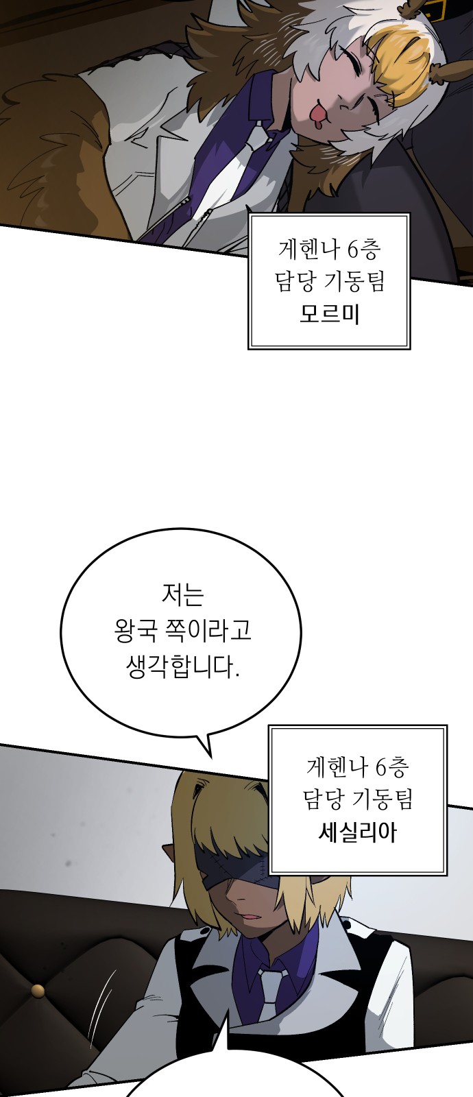 27 페이지