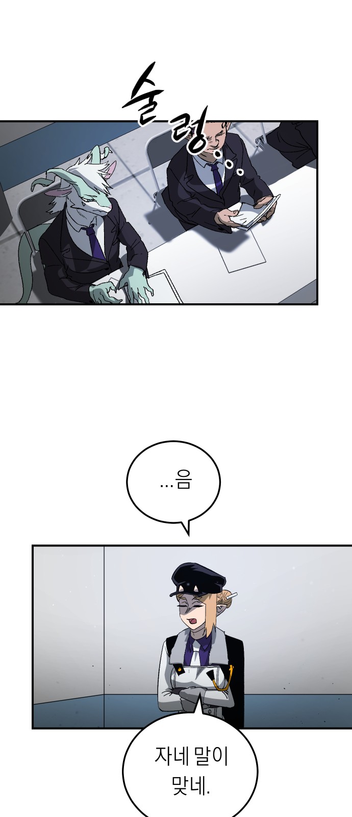 31 페이지