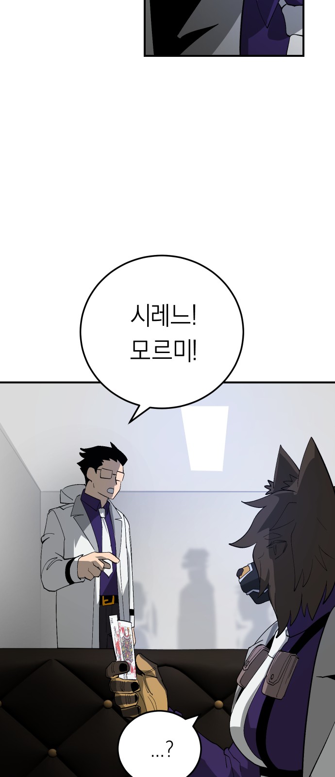 42 페이지