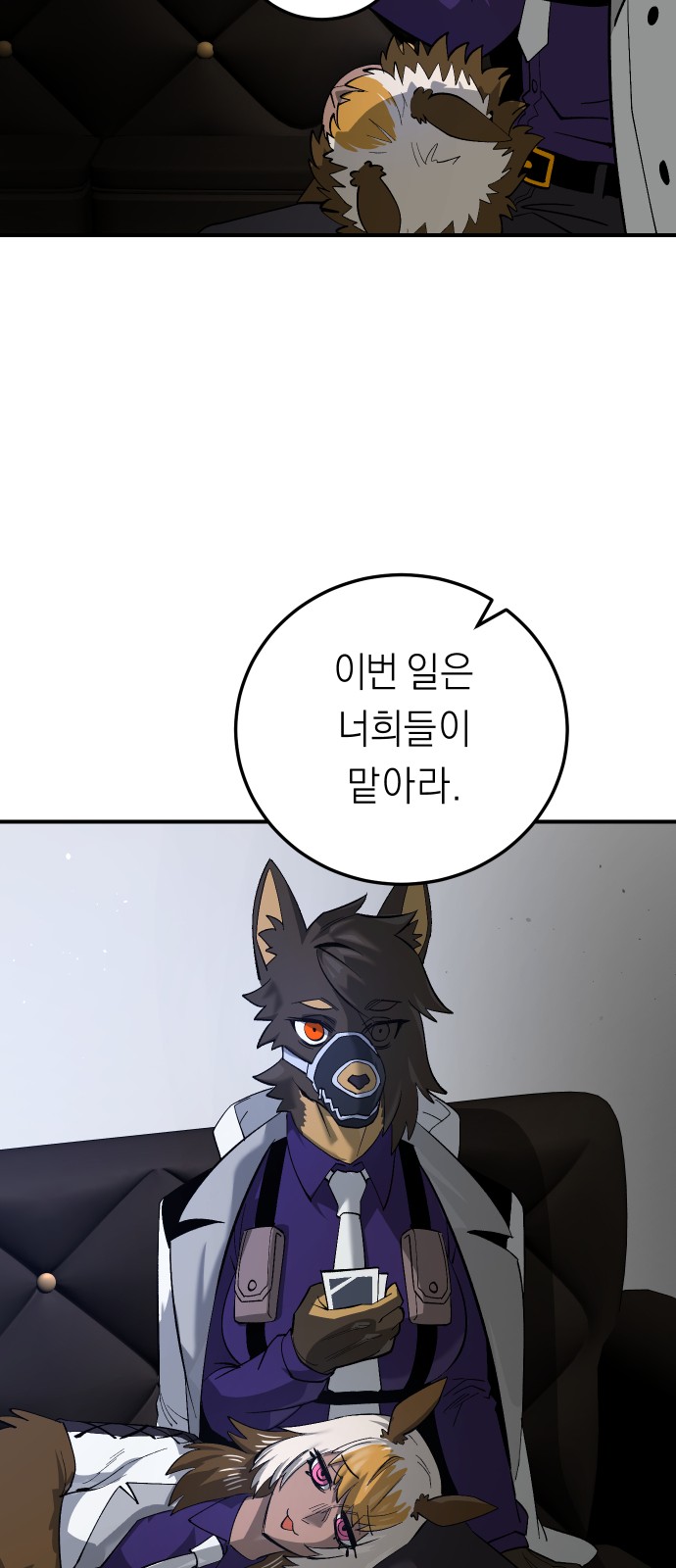 43 페이지