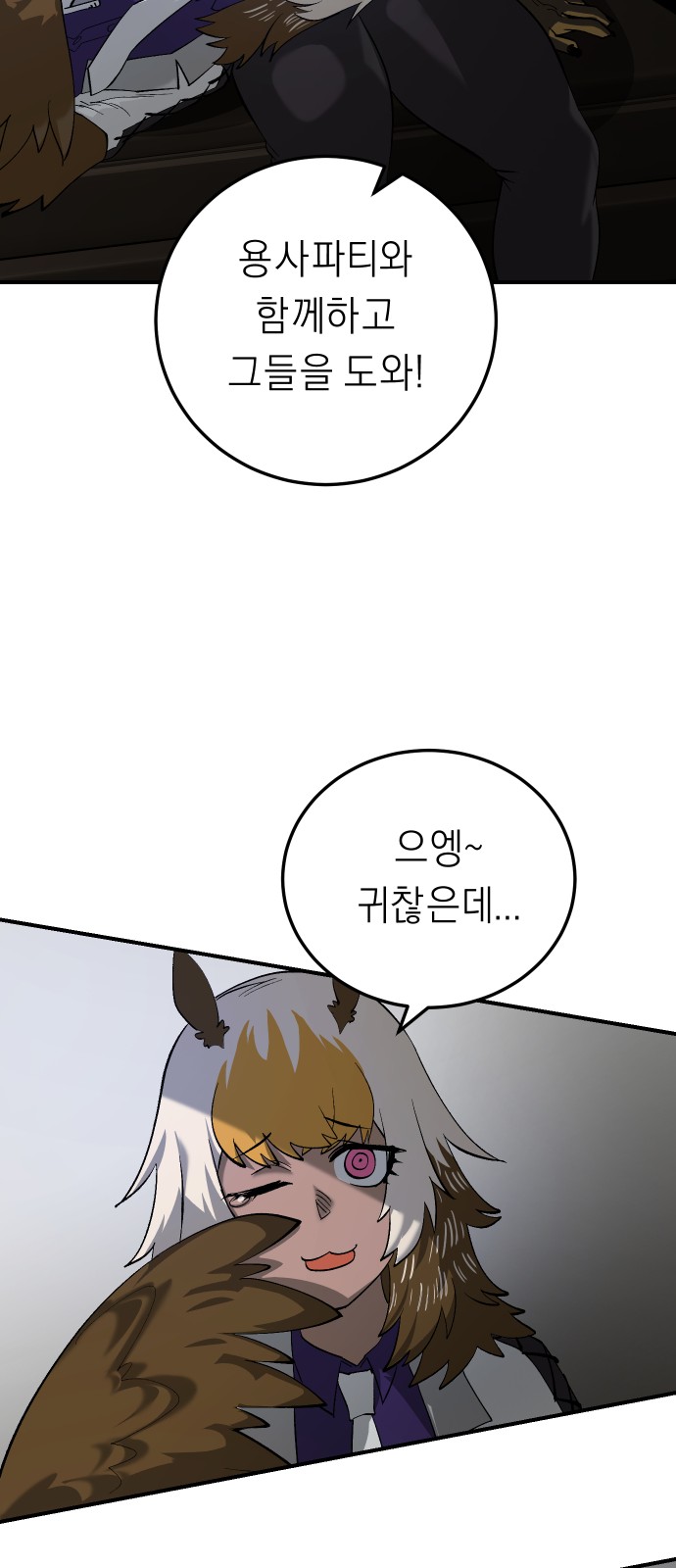 44 페이지